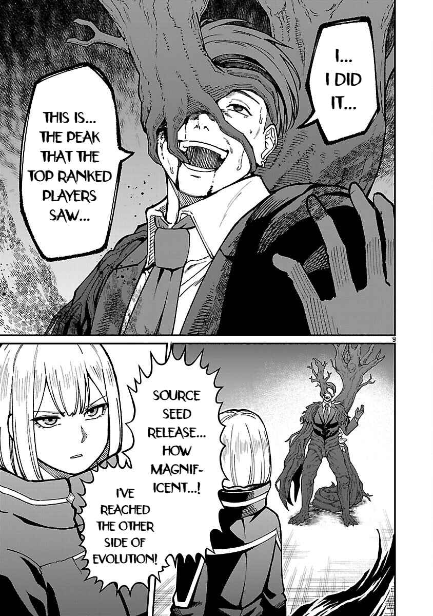 Page 11 Chapter 37 Saikyou no Maou ni Kitaerareta Yuusha, Isekai Kikansha-tachi no Gakuen de Musou Suru