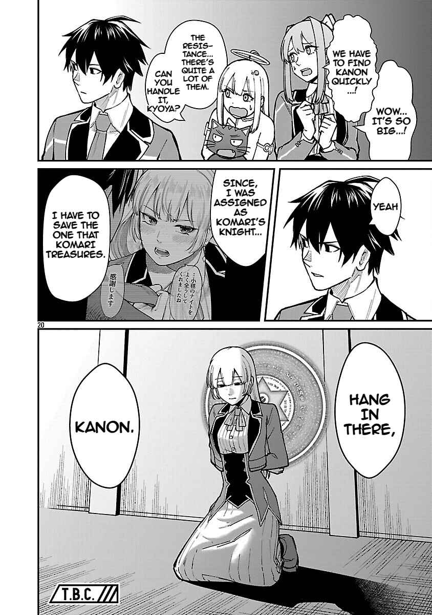 Page 22 Chapter 37 Saikyou no Maou ni Kitaerareta Yuusha, Isekai Kikansha-tachi no Gakuen de Musou Suru