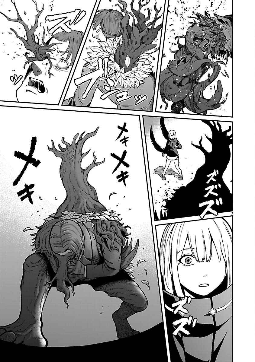 Page 9 Chapter 37 Saikyou no Maou ni Kitaerareta Yuusha, Isekai Kikansha-tachi no Gakuen de Musou Suru
