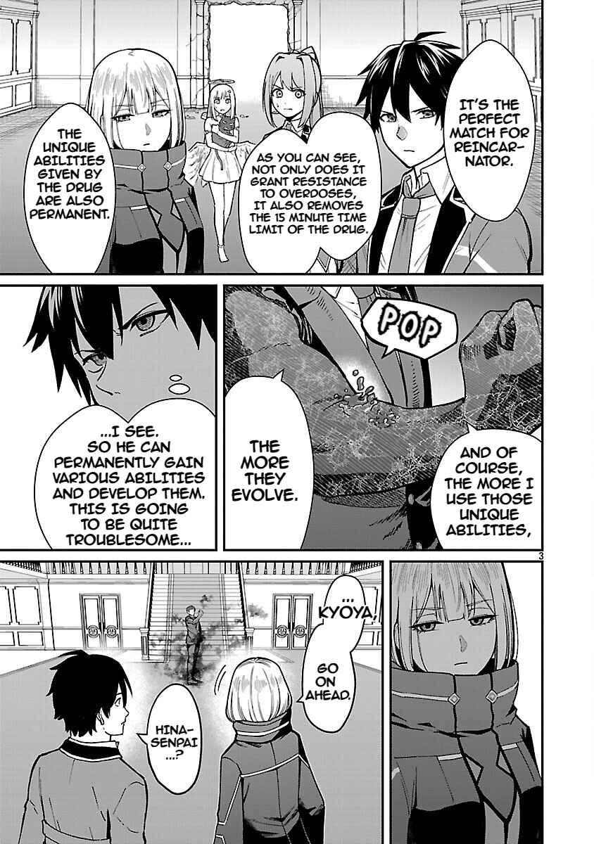 Page 5 Chapter 35 Saikyou no Maou ni Kitaerareta Yuusha, Isekai Kikansha-tachi no Gakuen de Musou Suru