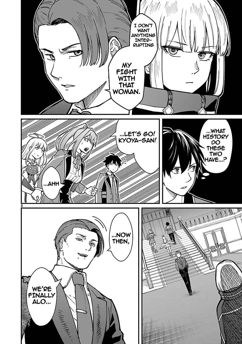 Page 8 Chapter 35 Saikyou no Maou ni Kitaerareta Yuusha, Isekai Kikansha-tachi no Gakuen de Musou Suru