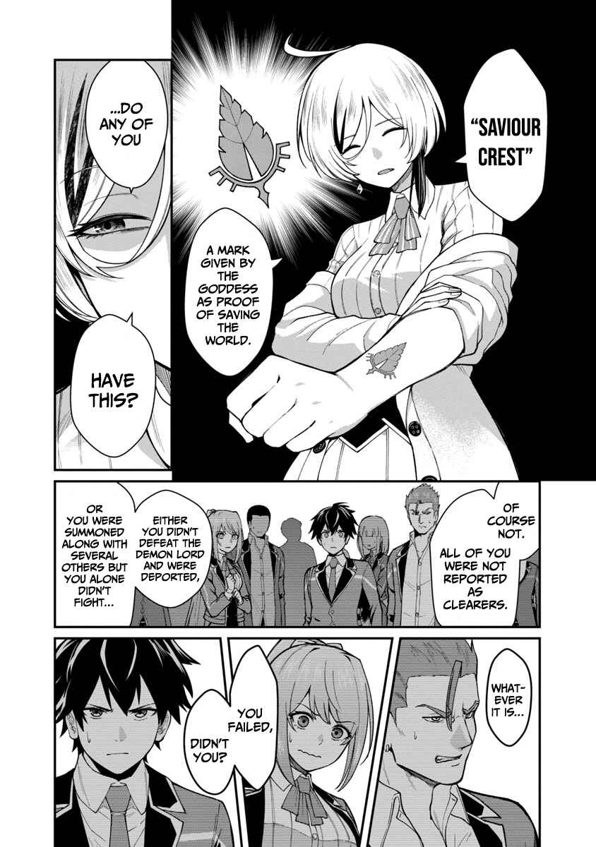 Page 10 Chapter 1.2 Saikyou no Maou ni Kitaerareta Yuusha, Isekai Kikansha-tachi no Gakuen de Musou Suru