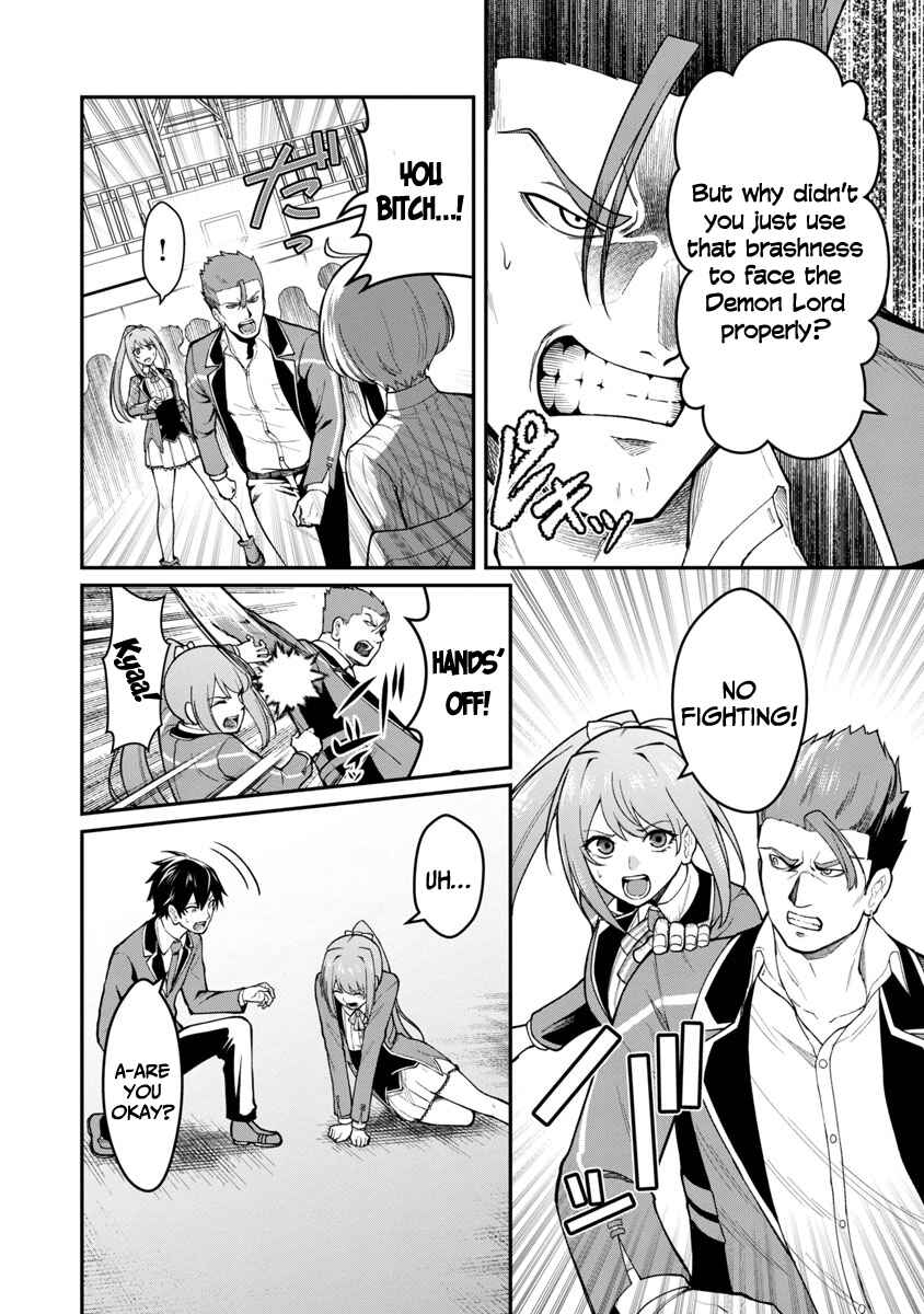 Page 12 Chapter 1.2 Saikyou no Maou ni Kitaerareta Yuusha, Isekai Kikansha-tachi no Gakuen de Musou Suru