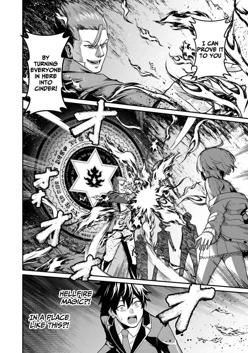 Page 14 Chapter 1.2 Saikyou no Maou ni Kitaerareta Yuusha, Isekai Kikansha-tachi no Gakuen de Musou Suru