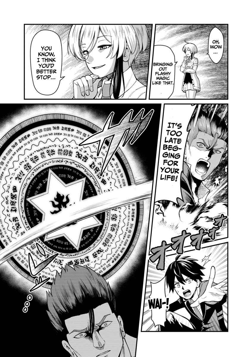 Page 15 Chapter 1.2 Saikyou no Maou ni Kitaerareta Yuusha, Isekai Kikansha-tachi no Gakuen de Musou Suru
