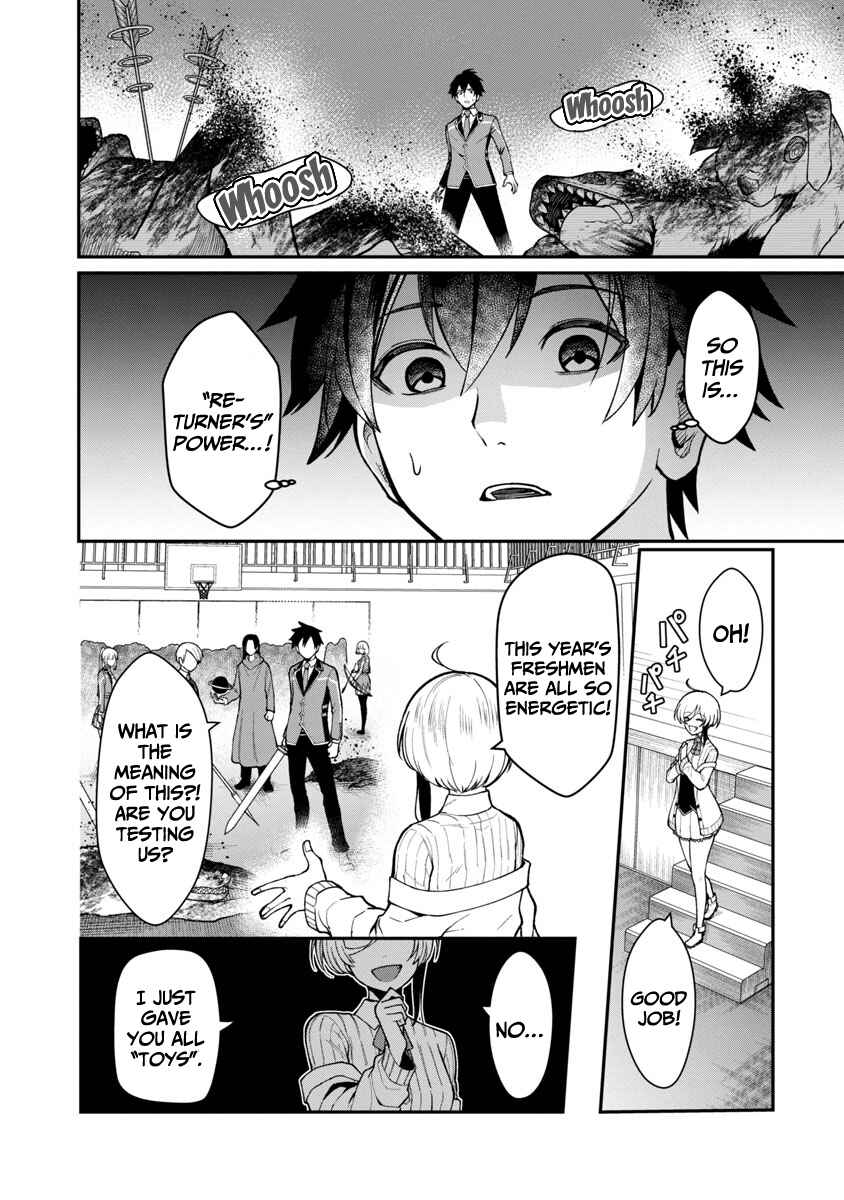 Page 4 Chapter 1.2 Saikyou no Maou ni Kitaerareta Yuusha, Isekai Kikansha-tachi no Gakuen de Musou Suru