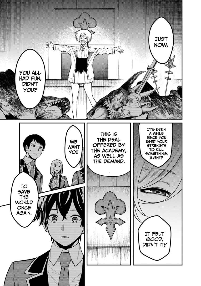 Page 5 Chapter 1.2 Saikyou no Maou ni Kitaerareta Yuusha, Isekai Kikansha-tachi no Gakuen de Musou Suru