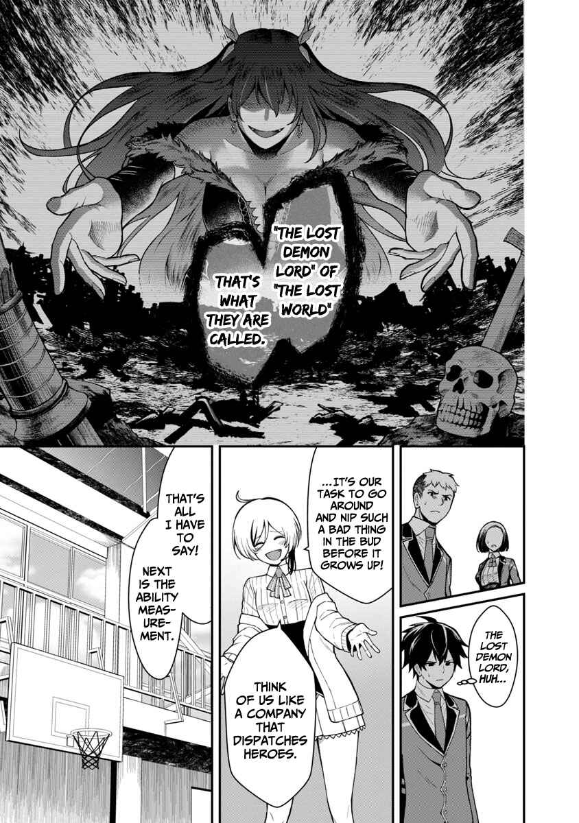 Page 7 Chapter 1.2 Saikyou no Maou ni Kitaerareta Yuusha, Isekai Kikansha-tachi no Gakuen de Musou Suru