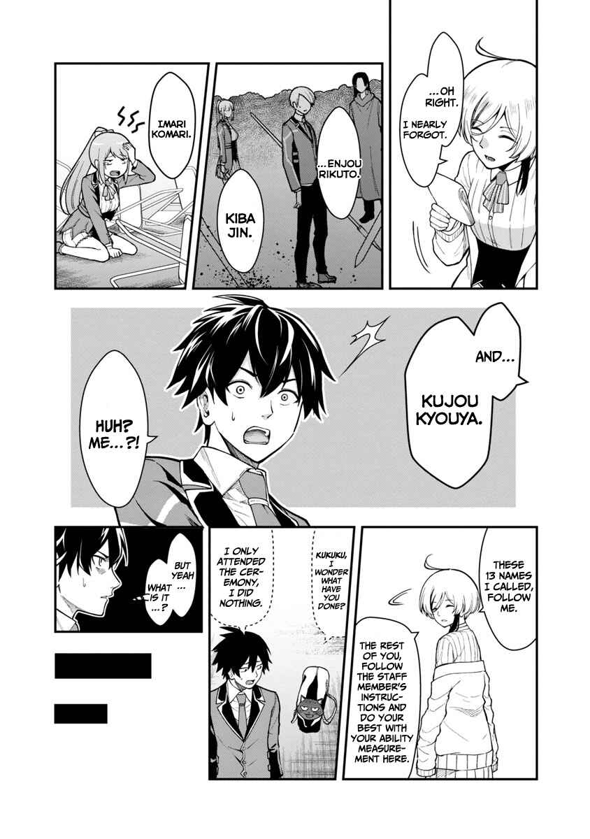 Page 8 Chapter 1.2 Saikyou no Maou ni Kitaerareta Yuusha, Isekai Kikansha-tachi no Gakuen de Musou Suru