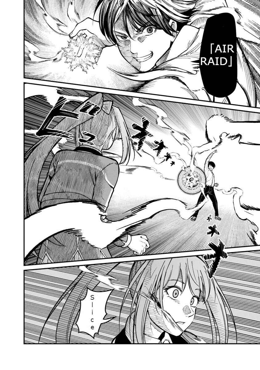 Page 10 Chapter 14 Saikyou no Maou ni Kitaerareta Yuusha, Isekai Kikansha-tachi no Gakuen de Musou Suru