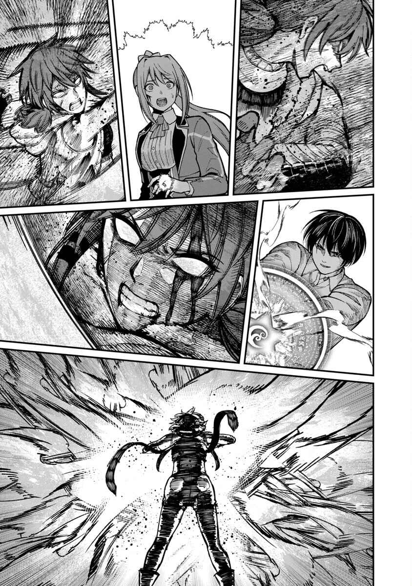 Page 25 Chapter 14 Saikyou no Maou ni Kitaerareta Yuusha, Isekai Kikansha-tachi no Gakuen de Musou Suru
