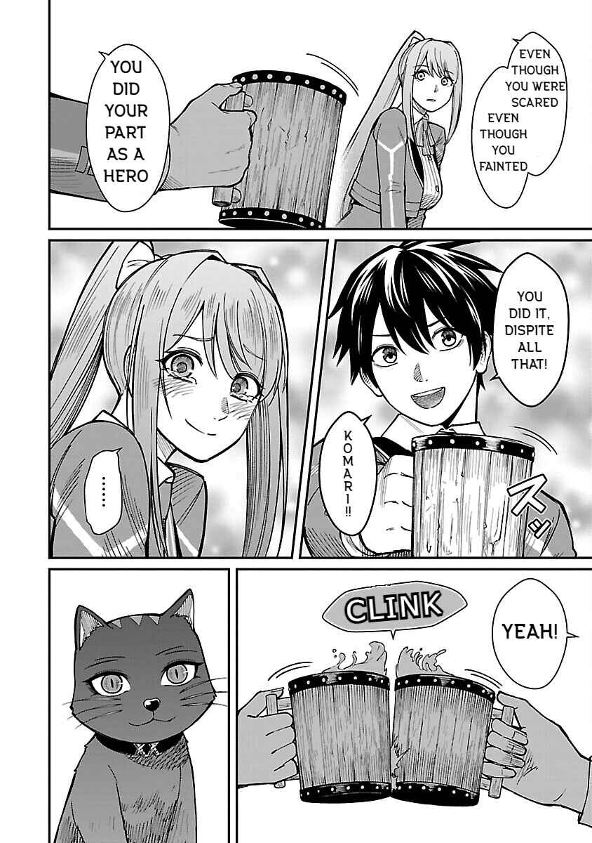 Page 8 Chapter 19 Saikyou no Maou ni Kitaerareta Yuusha, Isekai Kikansha-tachi no Gakuen de Musou Suru