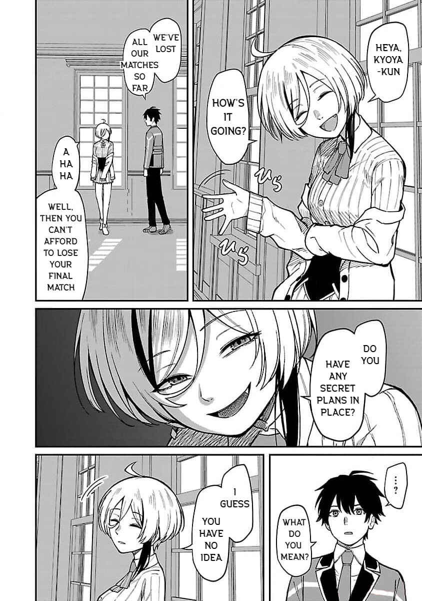 Page 20 Chapter 21 Saikyou no Maou ni Kitaerareta Yuusha, Isekai Kikansha-tachi no Gakuen de Musou Suru