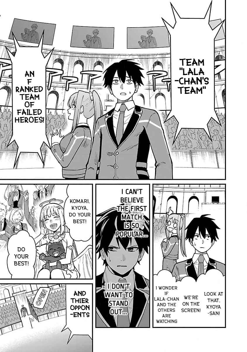 Page 5 Chapter 21 Saikyou no Maou ni Kitaerareta Yuusha, Isekai Kikansha-tachi no Gakuen de Musou Suru