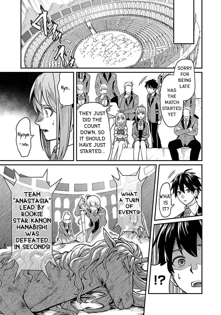 Page 25 Chapter 22 Saikyou no Maou ni Kitaerareta Yuusha, Isekai Kikansha-tachi no Gakuen de Musou Suru