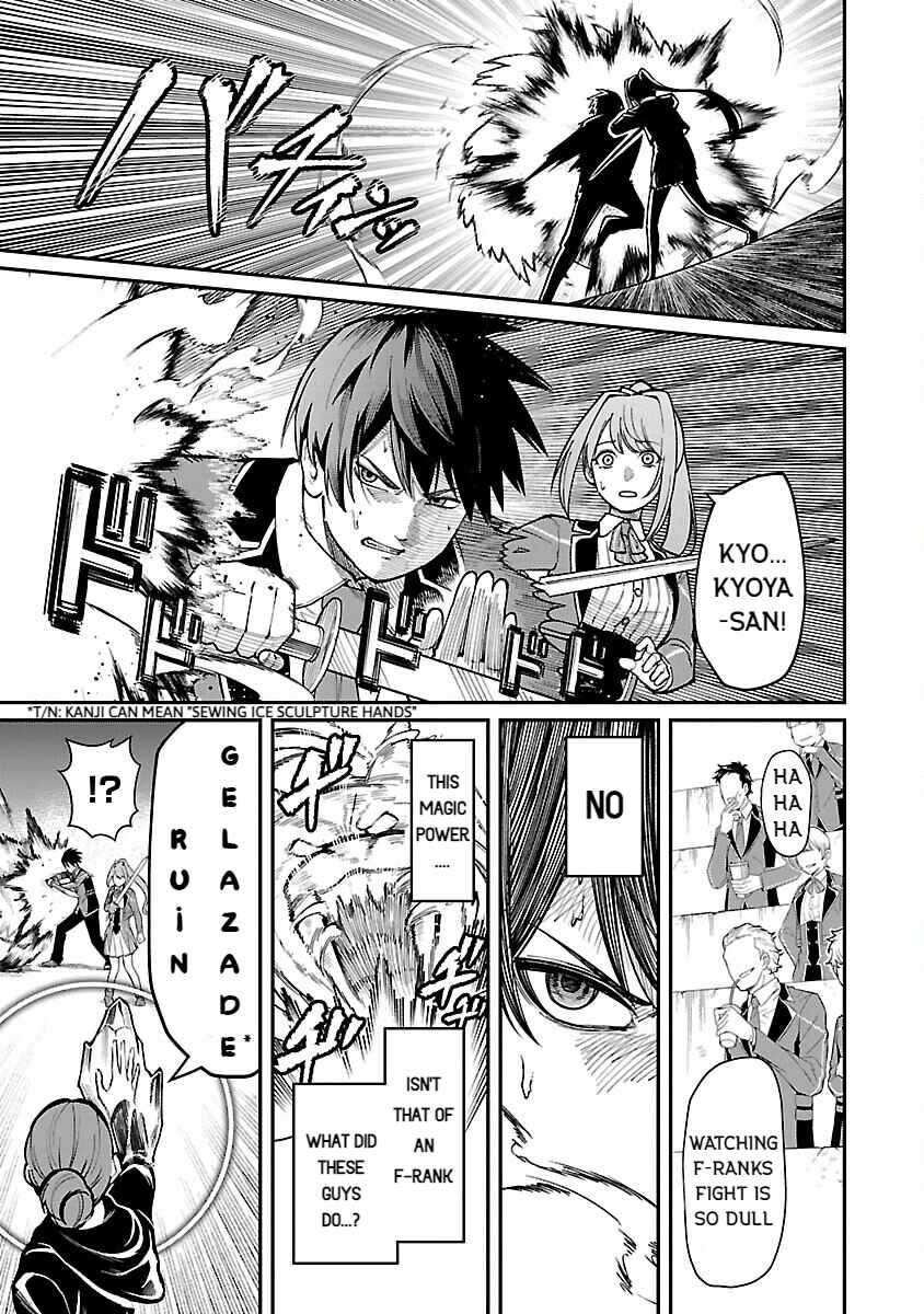 Page 5 Chapter 22 Saikyou no Maou ni Kitaerareta Yuusha, Isekai Kikansha-tachi no Gakuen de Musou Suru
