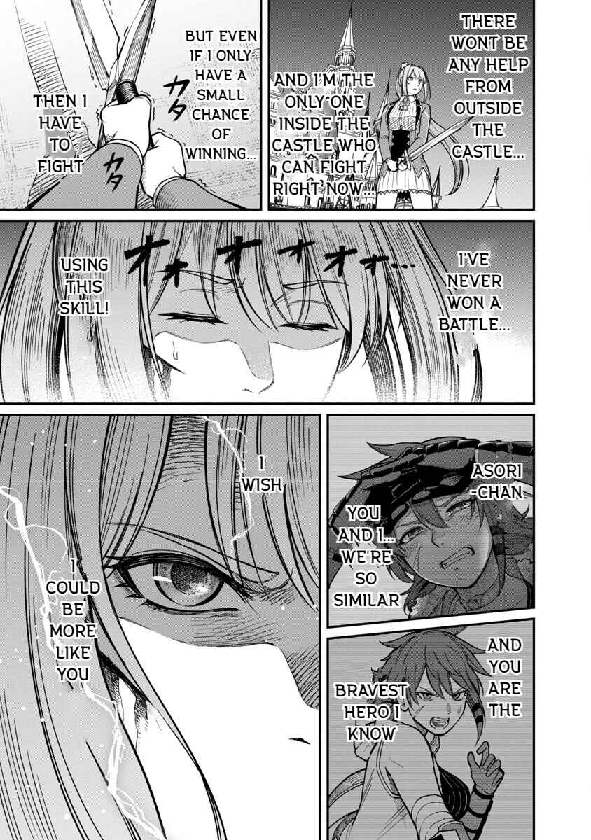 Page 25 Chapter 15 Saikyou no Maou ni Kitaerareta Yuusha, Isekai Kikansha-tachi no Gakuen de Musou Suru