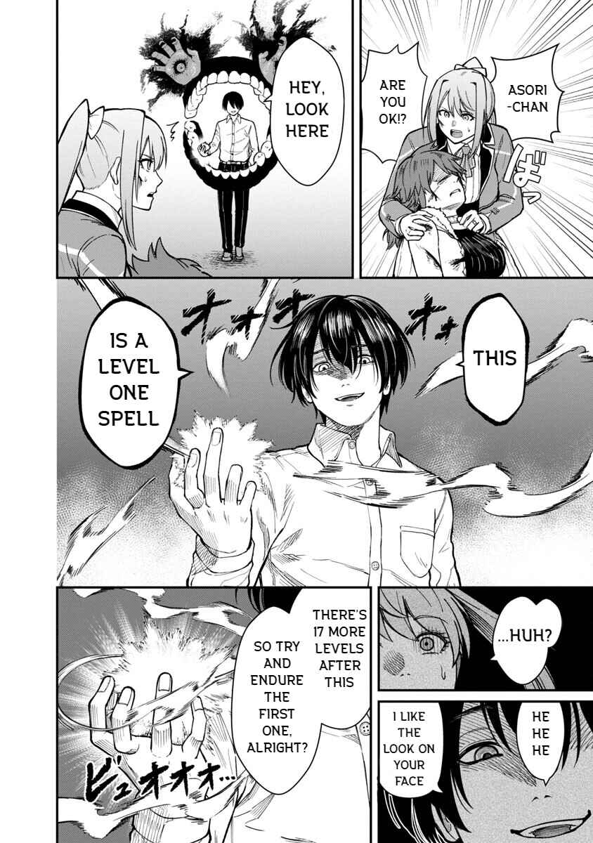 Page 4 Chapter 15 Saikyou no Maou ni Kitaerareta Yuusha, Isekai Kikansha-tachi no Gakuen de Musou Suru
