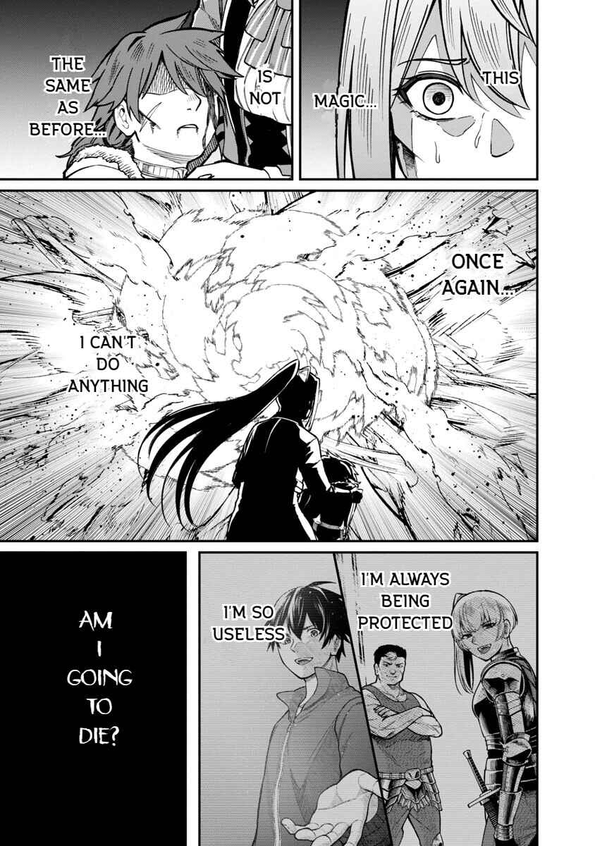 Page 7 Chapter 15 Saikyou no Maou ni Kitaerareta Yuusha, Isekai Kikansha-tachi no Gakuen de Musou Suru