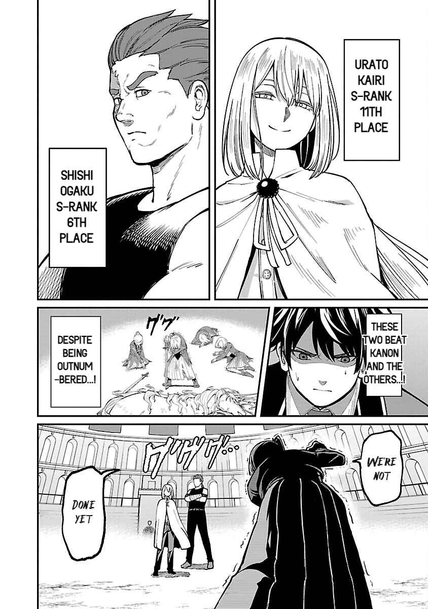Page 4 Chapter 23 Saikyou no Maou ni Kitaerareta Yuusha, Isekai Kikansha-tachi no Gakuen de Musou Suru