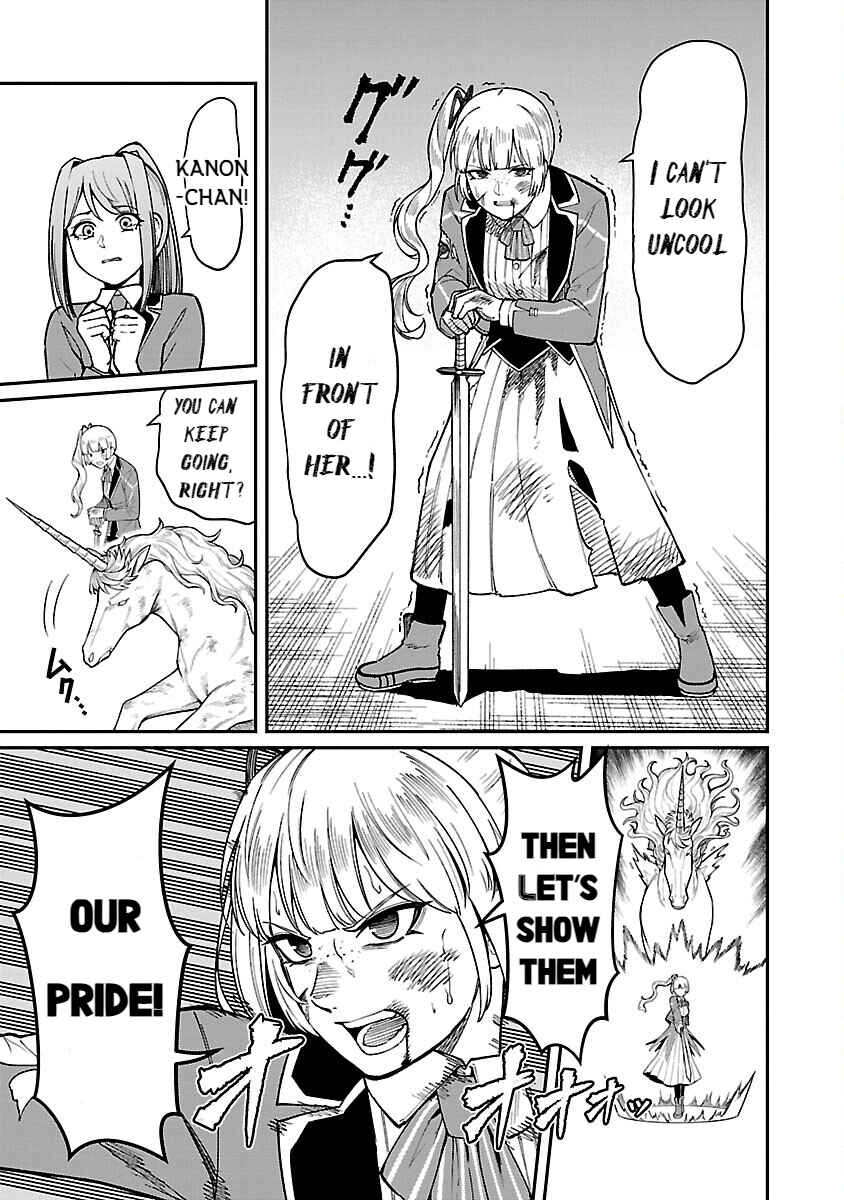 Page 5 Chapter 23 Saikyou no Maou ni Kitaerareta Yuusha, Isekai Kikansha-tachi no Gakuen de Musou Suru