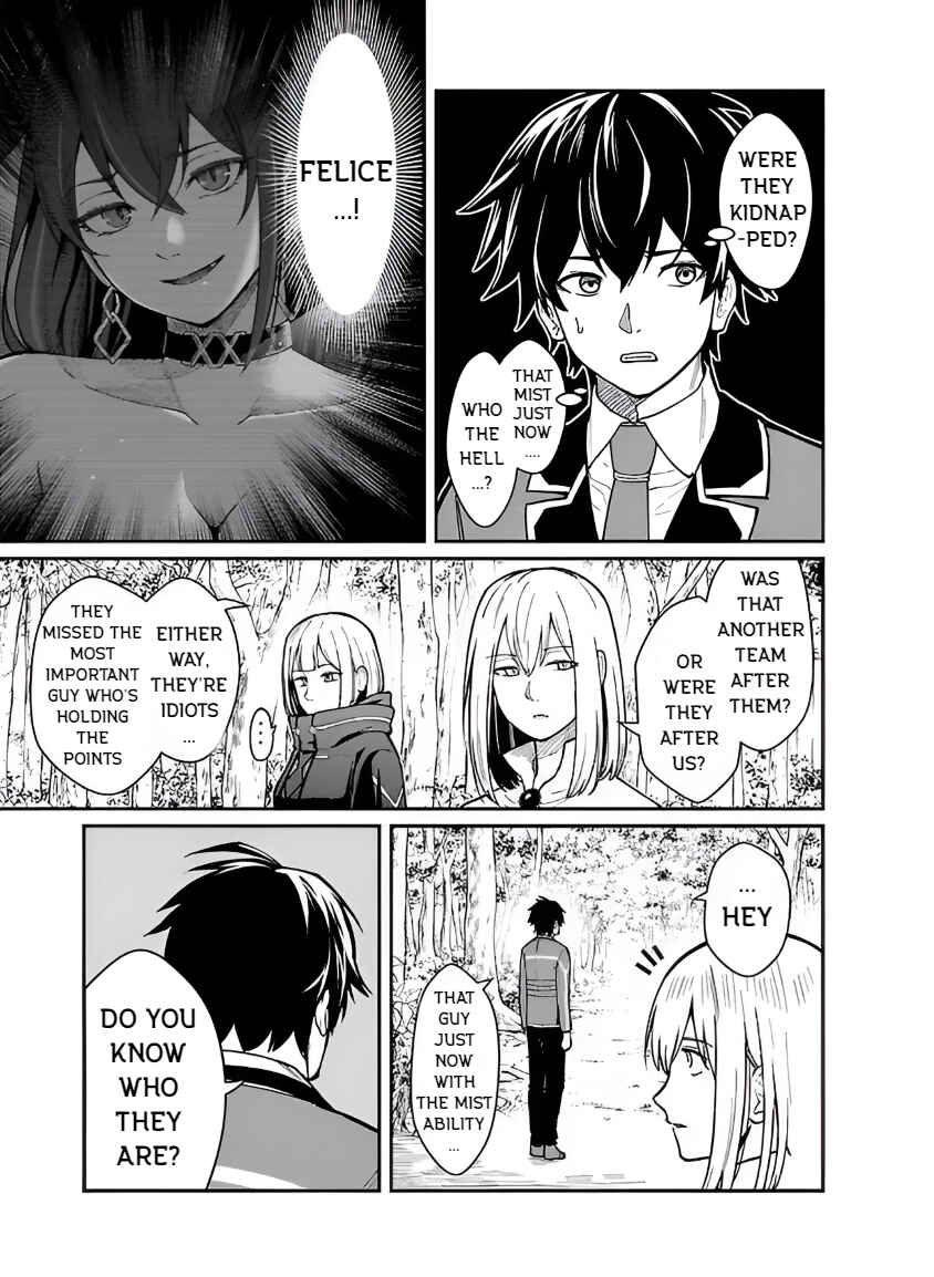 Page 15 Chapter 25 Saikyou no Maou ni Kitaerareta Yuusha, Isekai Kikansha-tachi no Gakuen de Musou Suru