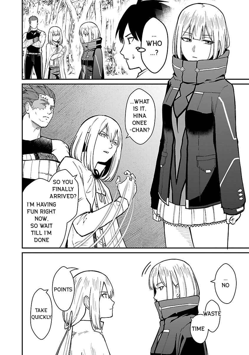 Page 6 Chapter 25 Saikyou no Maou ni Kitaerareta Yuusha, Isekai Kikansha-tachi no Gakuen de Musou Suru