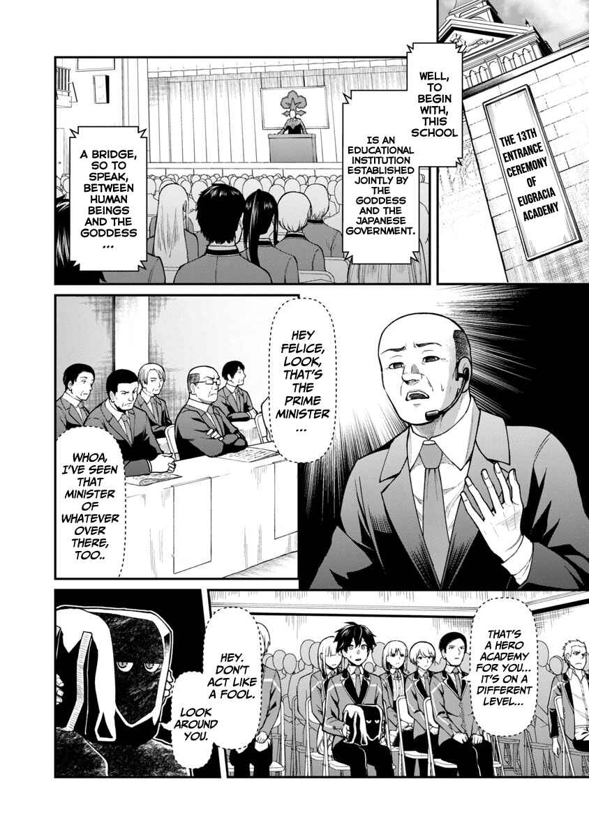 Page 11 Chapter 1.1 Saikyou no Maou ni Kitaerareta Yuusha, Isekai Kikansha-tachi no Gakuen de Musou Suru