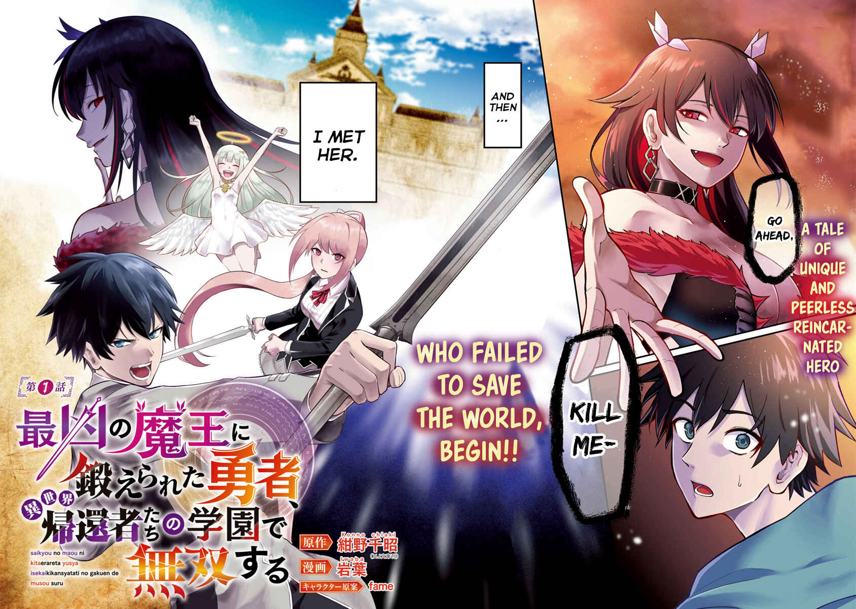 Page 5 Chapter 1.1 Saikyou no Maou ni Kitaerareta Yuusha, Isekai Kikansha-tachi no Gakuen de Musou Suru