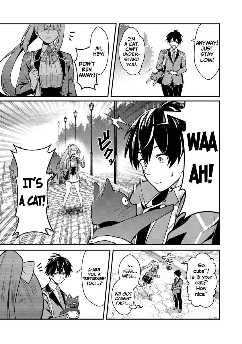 Page 8 Chapter 1.1 Saikyou no Maou ni Kitaerareta Yuusha, Isekai Kikansha-tachi no Gakuen de Musou Suru