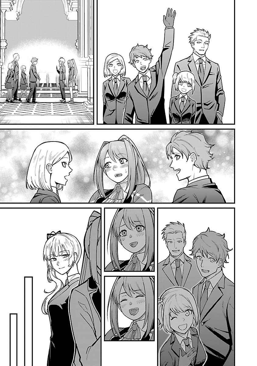 Page 15 Chapter 26 Saikyou no Maou ni Kitaerareta Yuusha, Isekai Kikansha-tachi no Gakuen de Musou Suru