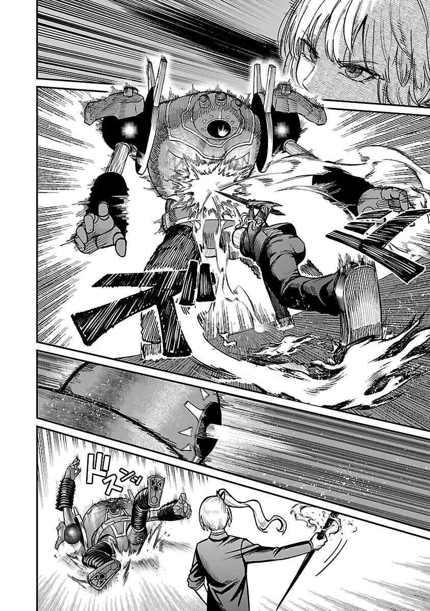 Page 22 Chapter 26 Saikyou no Maou ni Kitaerareta Yuusha, Isekai Kikansha-tachi no Gakuen de Musou Suru