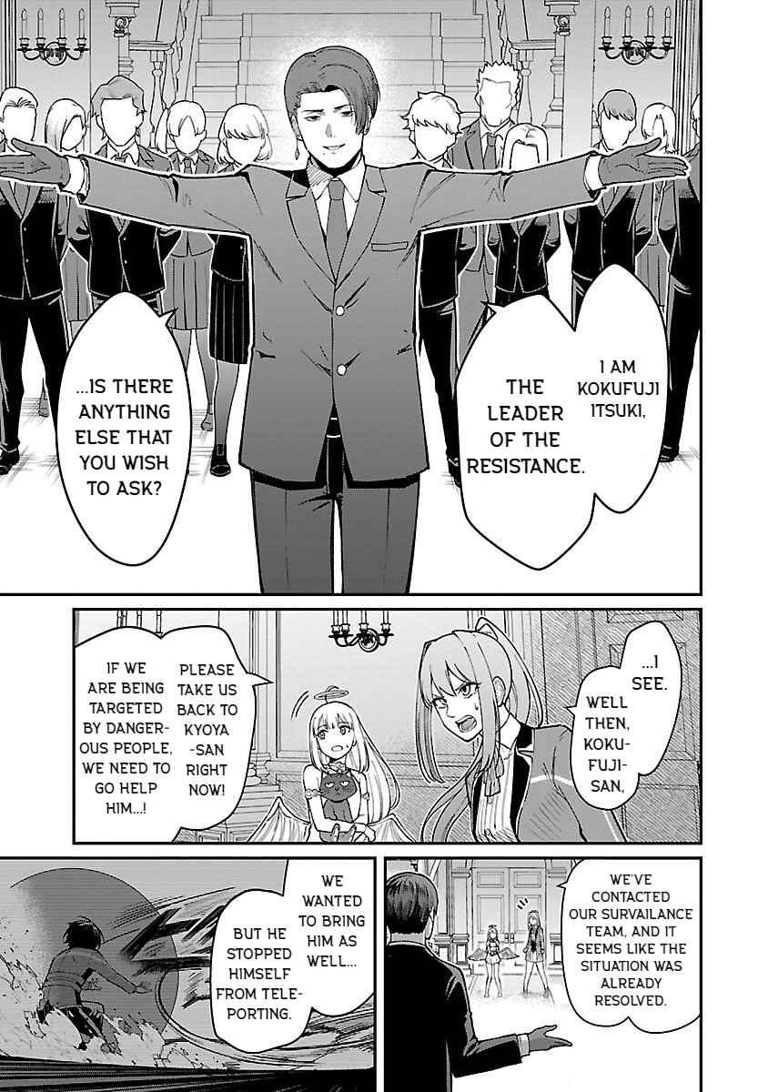 Page 3 Chapter 26 Saikyou no Maou ni Kitaerareta Yuusha, Isekai Kikansha-tachi no Gakuen de Musou Suru