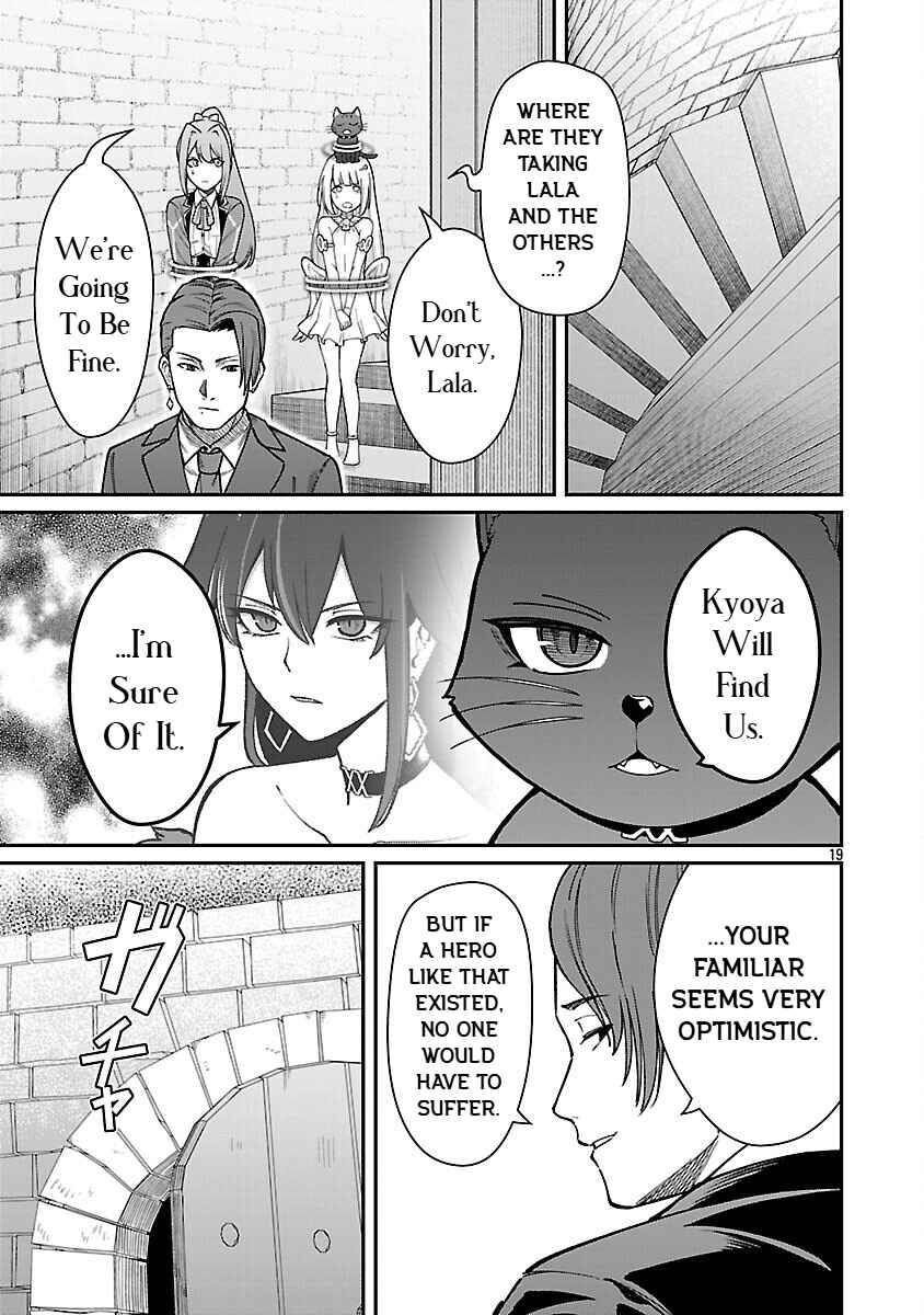 Page 21 Chapter 31 Saikyou no Maou ni Kitaerareta Yuusha, Isekai Kikansha-tachi no Gakuen de Musou Suru