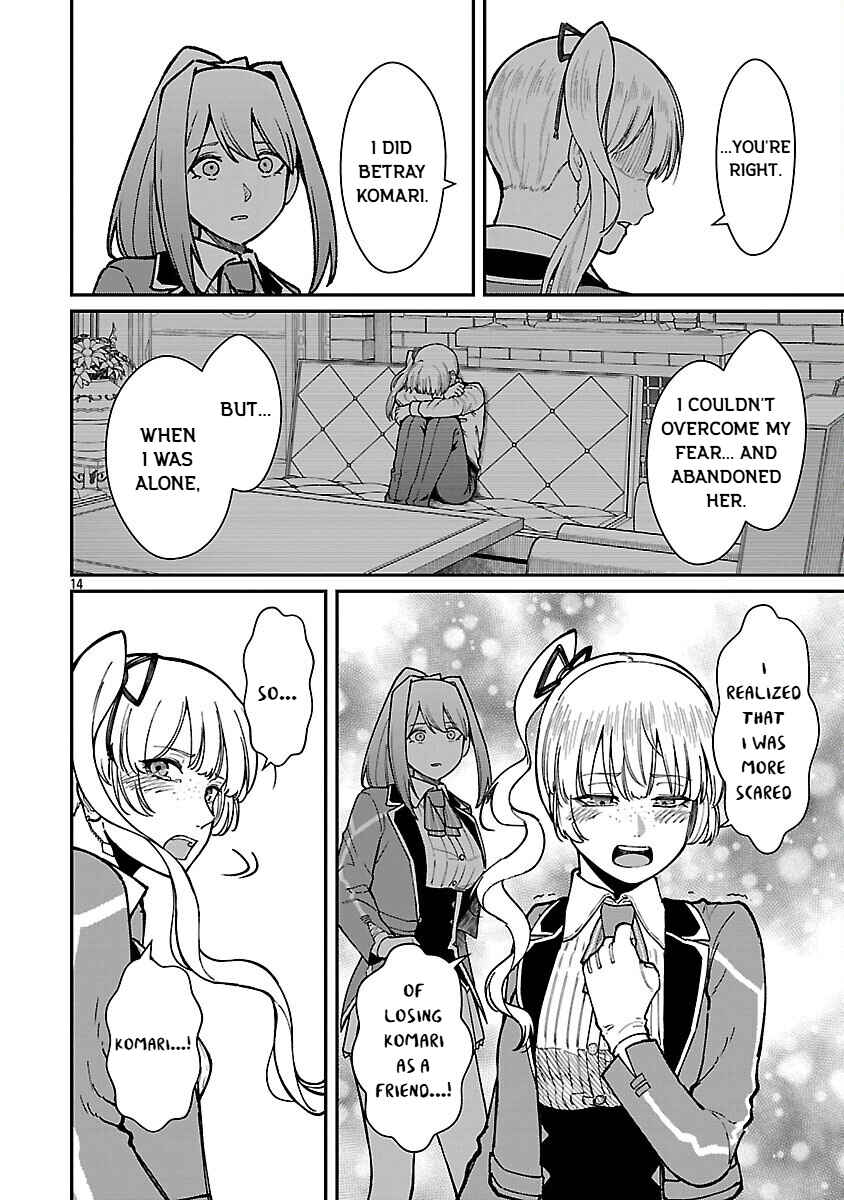 Page 16 Chapter 33 Saikyou no Maou ni Kitaerareta Yuusha, Isekai Kikansha-tachi no Gakuen de Musou Suru