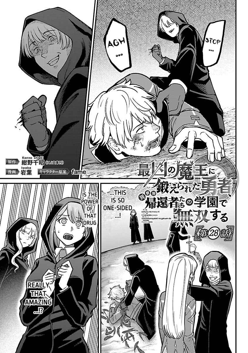 Page 1 Chapter 28 Saikyou no Maou ni Kitaerareta Yuusha, Isekai Kikansha-tachi no Gakuen de Musou Suru