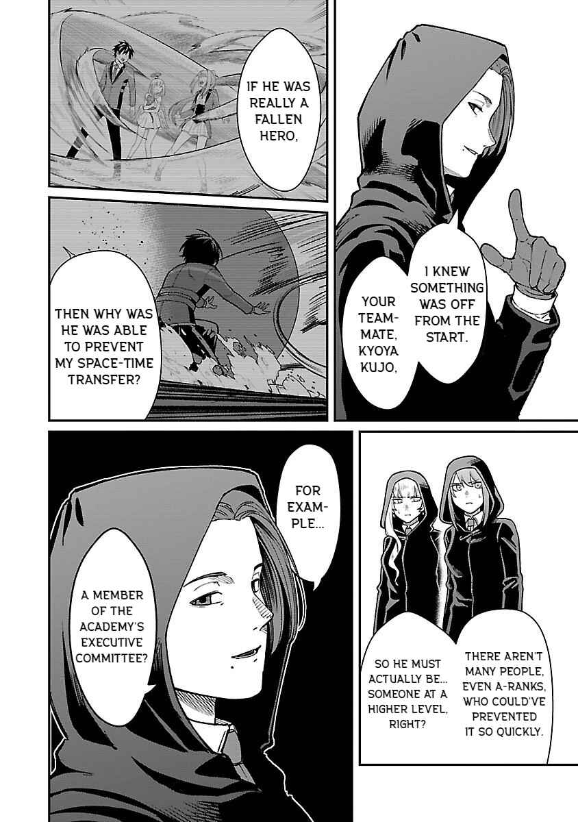 Page 8 Chapter 28 Saikyou no Maou ni Kitaerareta Yuusha, Isekai Kikansha-tachi no Gakuen de Musou Suru