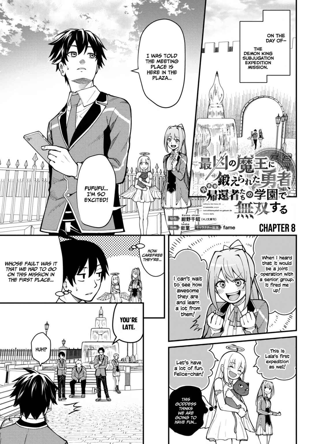Page 4 Chapter 8 Saikyou no Maou ni Kitaerareta Yuusha, Isekai Kikansha-tachi no Gakuen de Musou Suru