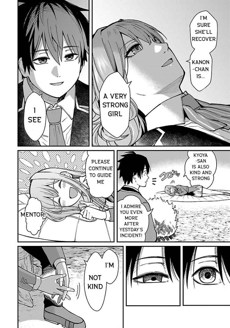 Page 14 Chapter 24 Saikyou no Maou ni Kitaerareta Yuusha, Isekai Kikansha-tachi no Gakuen de Musou Suru