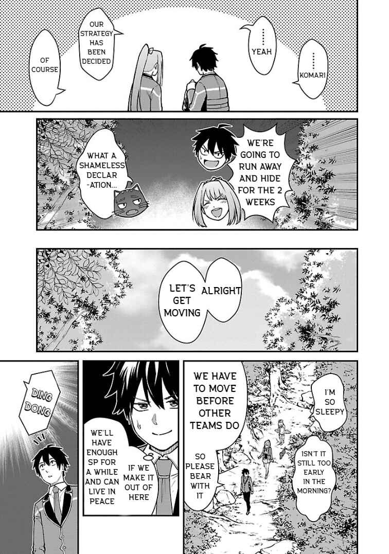 Page 19 Chapter 24 Saikyou no Maou ni Kitaerareta Yuusha, Isekai Kikansha-tachi no Gakuen de Musou Suru