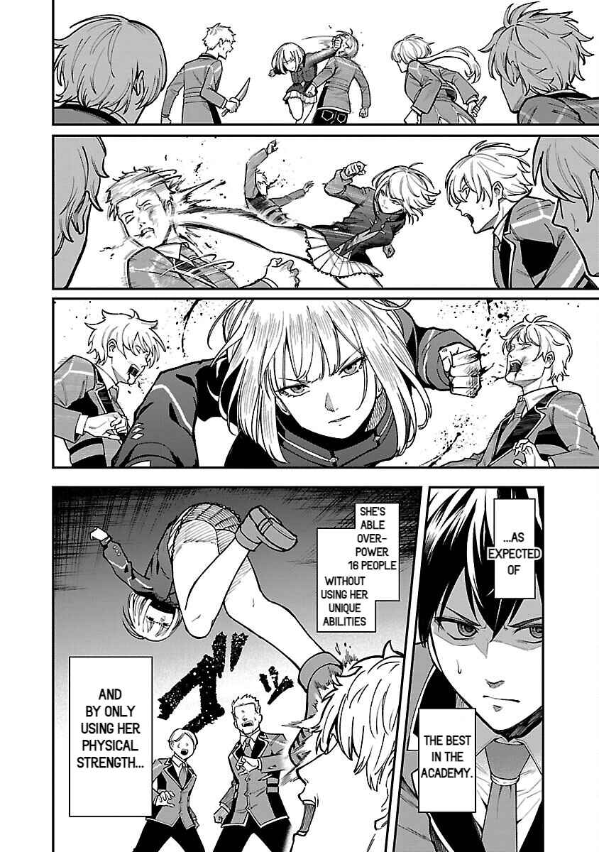 Page 18 Chapter 30 Saikyou no Maou ni Kitaerareta Yuusha, Isekai Kikansha-tachi no Gakuen de Musou Suru