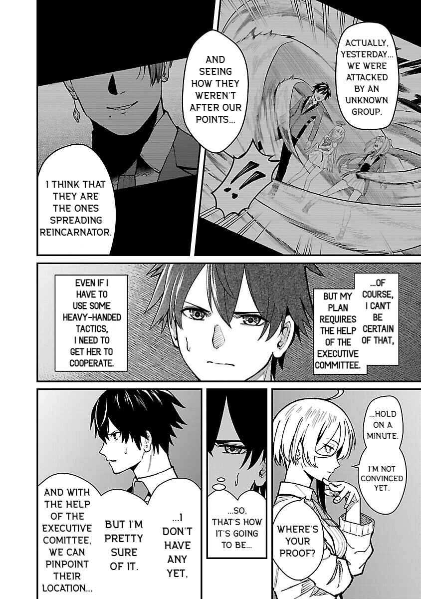 Page 2 Chapter 30 Saikyou no Maou ni Kitaerareta Yuusha, Isekai Kikansha-tachi no Gakuen de Musou Suru