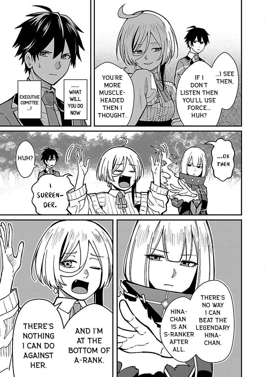 Page 5 Chapter 30 Saikyou no Maou ni Kitaerareta Yuusha, Isekai Kikansha-tachi no Gakuen de Musou Suru