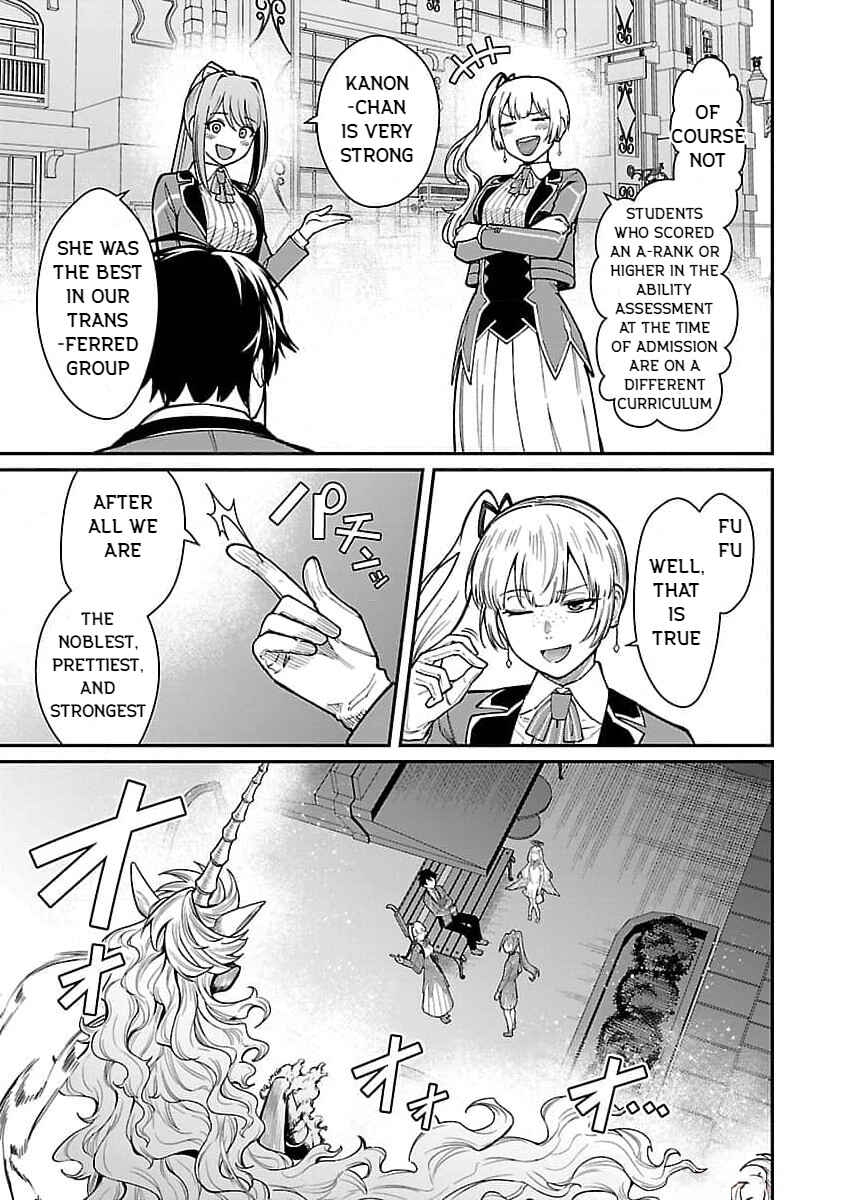 Page 13 Chapter 20 Saikyou no Maou ni Kitaerareta Yuusha, Isekai Kikansha-tachi no Gakuen de Musou Suru