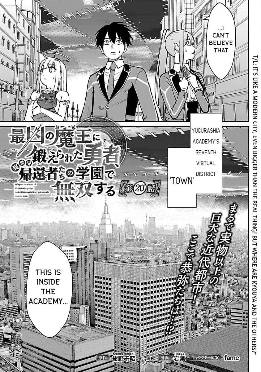 Page 3 Chapter 20 Saikyou no Maou ni Kitaerareta Yuusha, Isekai Kikansha-tachi no Gakuen de Musou Suru