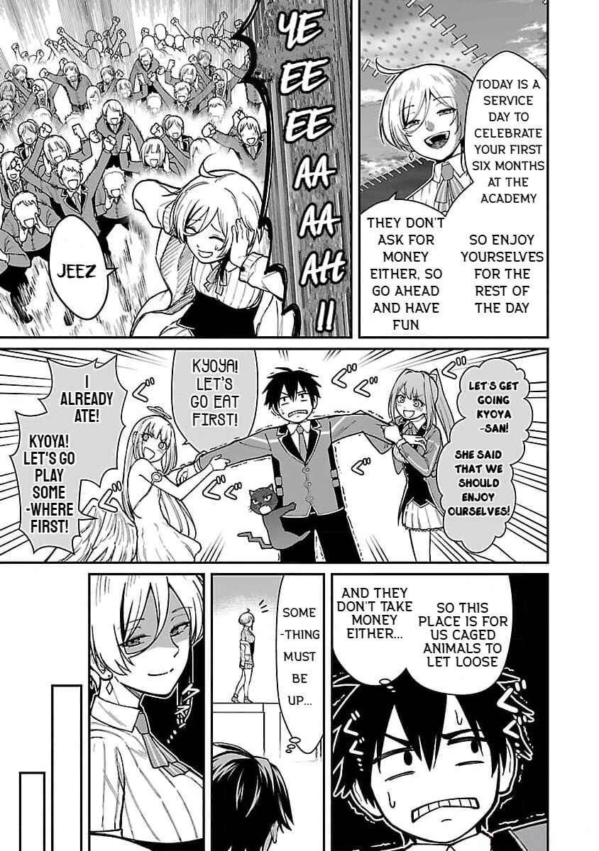 Page 5 Chapter 20 Saikyou no Maou ni Kitaerareta Yuusha, Isekai Kikansha-tachi no Gakuen de Musou Suru