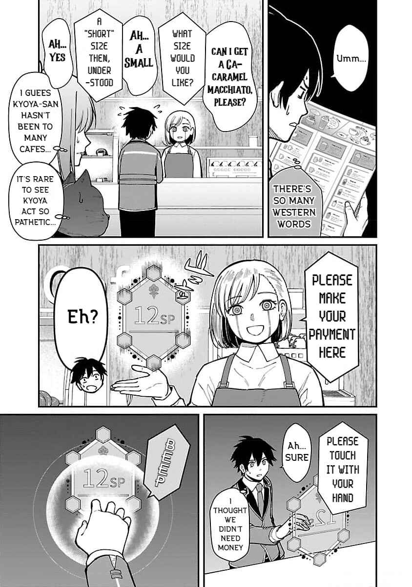 Page 7 Chapter 20 Saikyou no Maou ni Kitaerareta Yuusha, Isekai Kikansha-tachi no Gakuen de Musou Suru