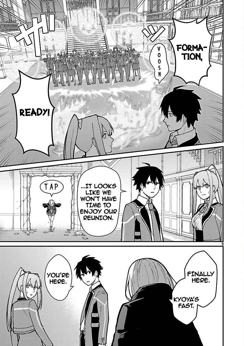 Page 11 Chapter 34 Saikyou no Maou ni Kitaerareta Yuusha, Isekai Kikansha-tachi no Gakuen de Musou Suru