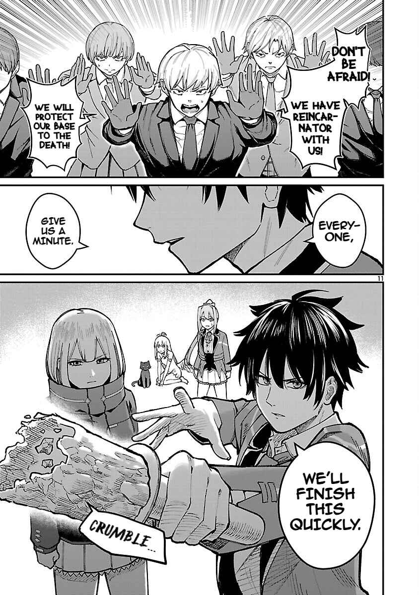 Page 13 Chapter 34 Saikyou no Maou ni Kitaerareta Yuusha, Isekai Kikansha-tachi no Gakuen de Musou Suru