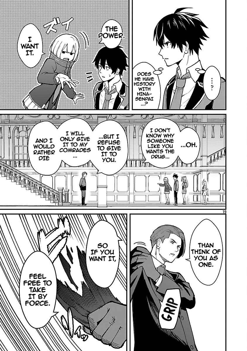 Page 21 Chapter 34 Saikyou no Maou ni Kitaerareta Yuusha, Isekai Kikansha-tachi no Gakuen de Musou Suru